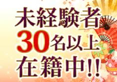 越前屋(エチゼンヤ)の紹介・サムネイル1