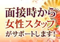 越前屋(エチゼンヤ)の紹介・サムネイル2