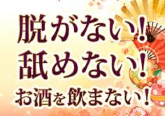 越前屋(エチゼンヤ)の紹介・サムネイル3