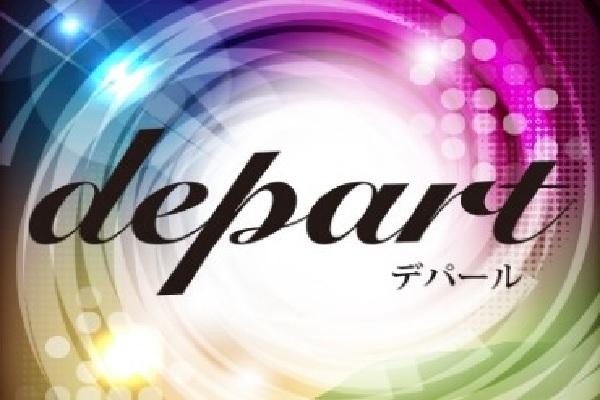 depart(デパール)の紹介4