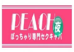 PEACH(ピーチ)の紹介