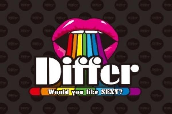 Differ(ディファ)の紹介3