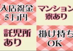 AAA(トリプルエー)の紹介・サムネイル2