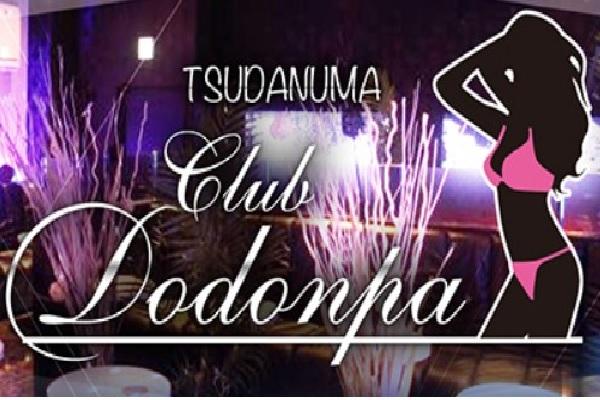 club Dodonpa(ドドンパ)の紹介5