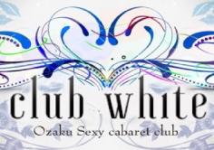 Club White(ホワイト)の紹介