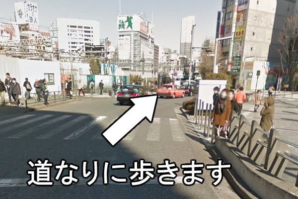 新宿東口を出て、左手に道なりに歩いていきます。