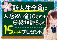 学園祭(ガクエンサイ)の紹介・サムネイル0