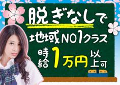 学園祭(ガクエンサイ)の紹介・サムネイル1