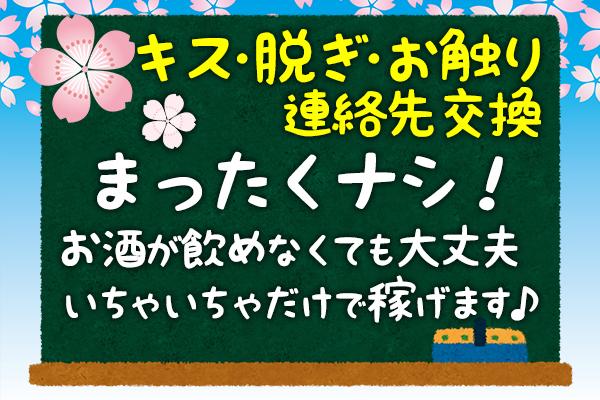 学園祭(ガクエンサイ)の紹介3