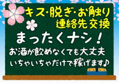 学園祭(ガクエンサイ)の紹介・サムネイル3