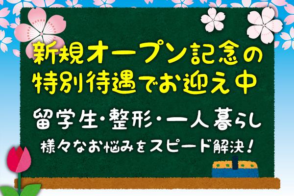 学園祭(ガクエンサイ)の紹介6