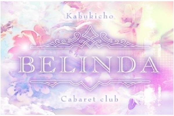 BELINDA(ベリンダ)の紹介0