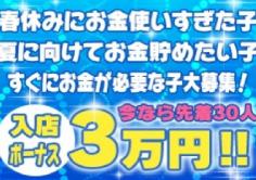 アクアドールズの紹介・サムネイル1