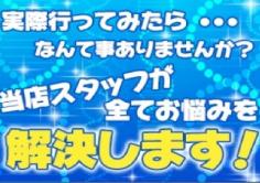 アクアドールズの紹介・サムネイル3