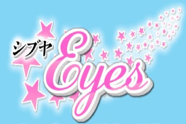 シブヤEye's(シブヤアイズ)の紹介0