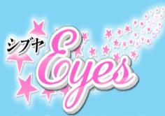シブヤEye's(シブヤアイズ)の紹介