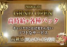 Kiss19(キスナインティーン)の紹介・サムネイル1