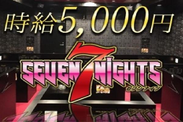 SEVEN NIGHTS(セブンナイツ)の紹介3