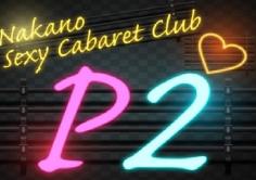 P two(ピーツー)の紹介・サムネイル0