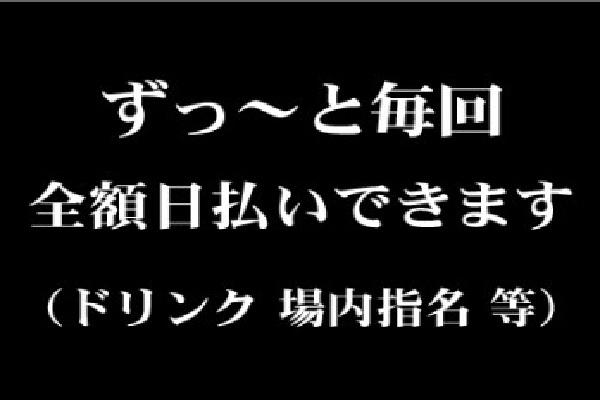 Go☆Go☆Five(ゴーゴーファイブ)の紹介1