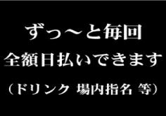 Go☆Go☆Five(ゴーゴーファイブ)の紹介・サムネイル1