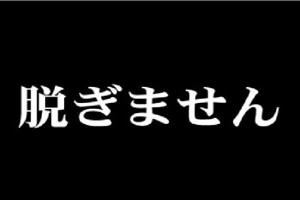 Go☆Go☆Five(ゴーゴーファイブ)の紹介2