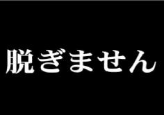 Go☆Go☆Five(ゴーゴーファイブ)の紹介・サムネイル2