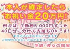 彼女の部屋(カノジョノヘヤ)の紹介・サムネイル1