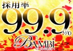 BAMBi(バンビ)の紹介・サムネイル2