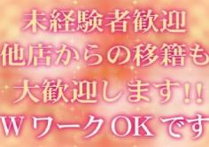 クラブ ピンキーの紹介・サムネイル1