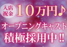 クラブ ピンキーの紹介・サムネイル2