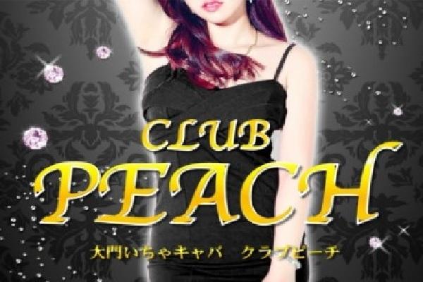 CLUB PEACH(ピーチ)の紹介0
