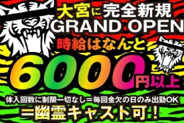 パイの宮(パイノミヤ)の紹介1