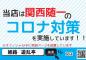 いやし処　遊乱亭(ユウランテイ)の紹介・サムネイル1