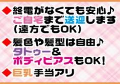 新宿ピュアジャンヌの紹介・サムネイル1