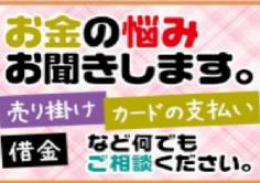 新宿ピュアジャンヌの紹介・サムネイル3