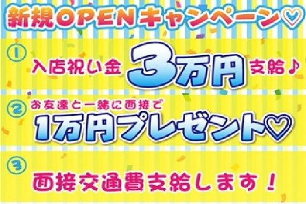 スクールメイツの紹介1