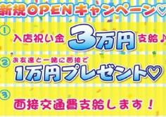 スクールメイツの紹介・サムネイル1