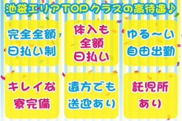 スクールメイツの紹介2