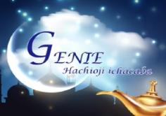 Club Genie(ジーニー)の紹介