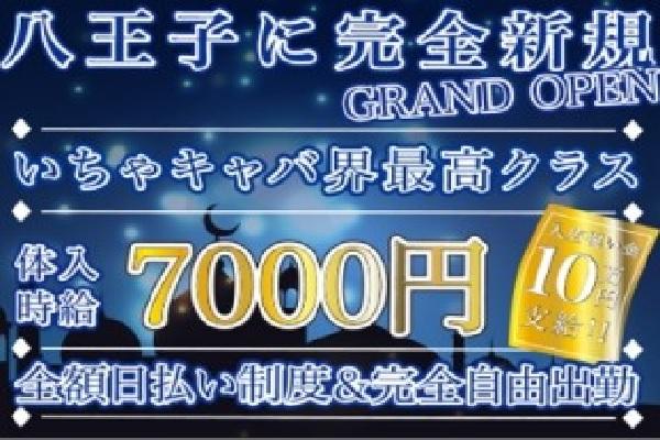 Club Genie(ジーニー)の紹介1