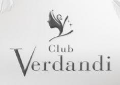 Club Verdandi(ヴェルダンディ)の紹介