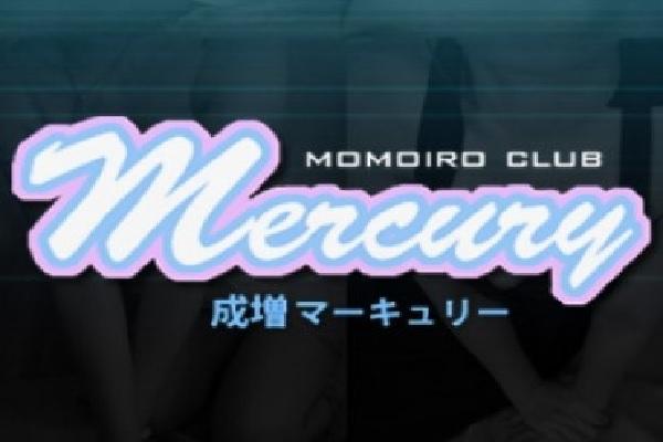 成増Mercury(マーキュリー)の紹介0