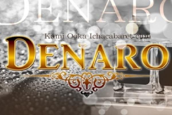 Club Denaro(デナーロ)の紹介0