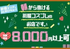 pubおれのいもうと学園の紹介