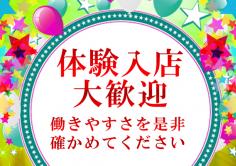 赤羽 キュンキュン(アカバネキュンキュン)の紹介・サムネイル1