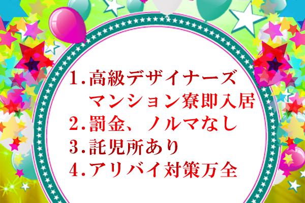 赤羽 キュンキュン(アカバネキュンキュン)の紹介2