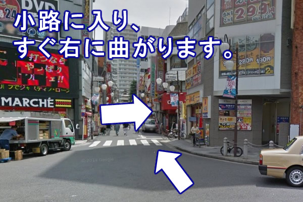 交差点を渡り、左の方へ進みますとすぐに小路があります。
そこ進みます。
※松屋がありますので、そこを目印にして下さい。