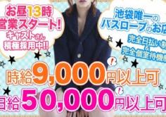ニューヨークの紹介