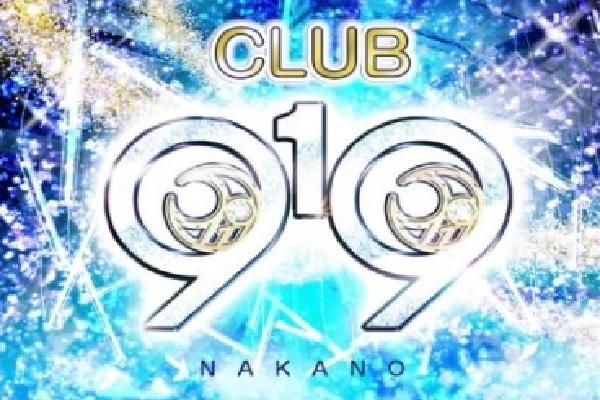 CLUB 919(クイック)の紹介0